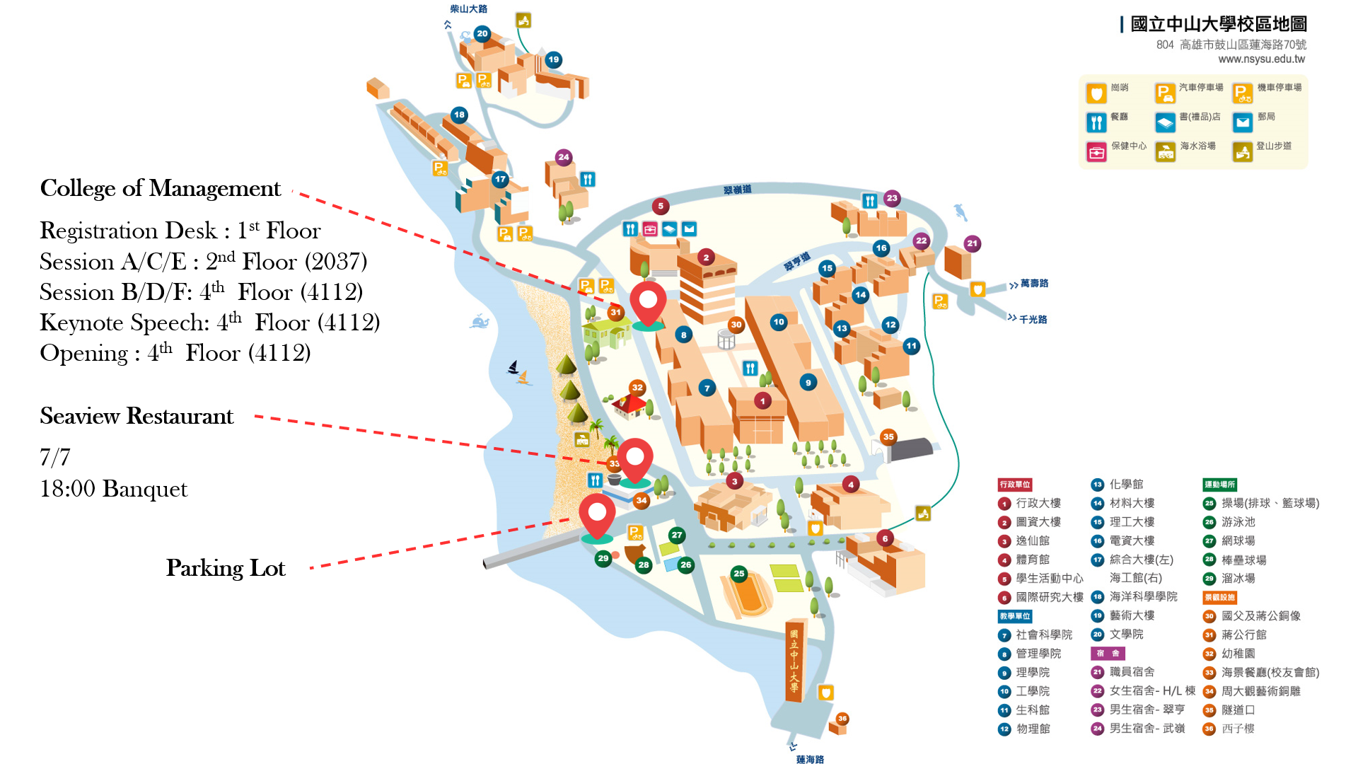 NSYSU map